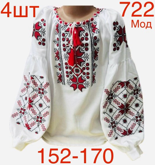 Вишиванка дитяча льон м.722 (р: 152-170 см)  в упаковці 4 штуки №755971 - Nadiyka BG/PO2161-2162