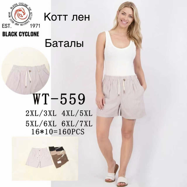 Шорти жіночі котон льон м.WT-559  (р. 2XL-7XL) 4 кольора  в упаковці 8 штук №763054 - Haner 449/451