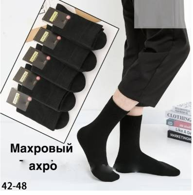 Чоловічі шкарпетки, бавовна, махра (р. 42-48 ), в упаковці 10 пар №335050 - Noski