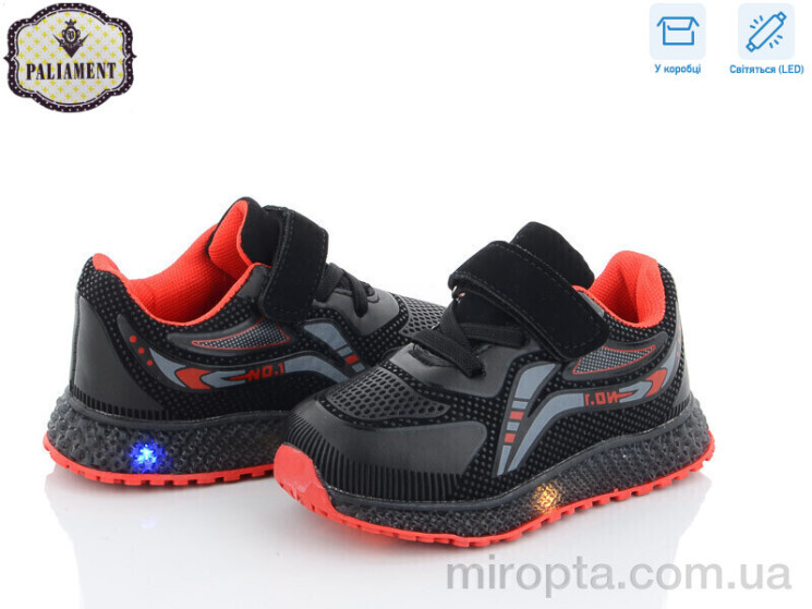 Кросівки SP232-4 LED р: 20-25, в упаковці: 8 пар, купити тільки гуртом - 849343