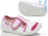 Капці R107850683 р: 25-32, в упаковці: 8 пар, купити тільки гуртом - 1020997