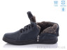 Черевики 989-31 р: 40-45, в упаковці: 8 пар, купити тільки гуртом - 695439