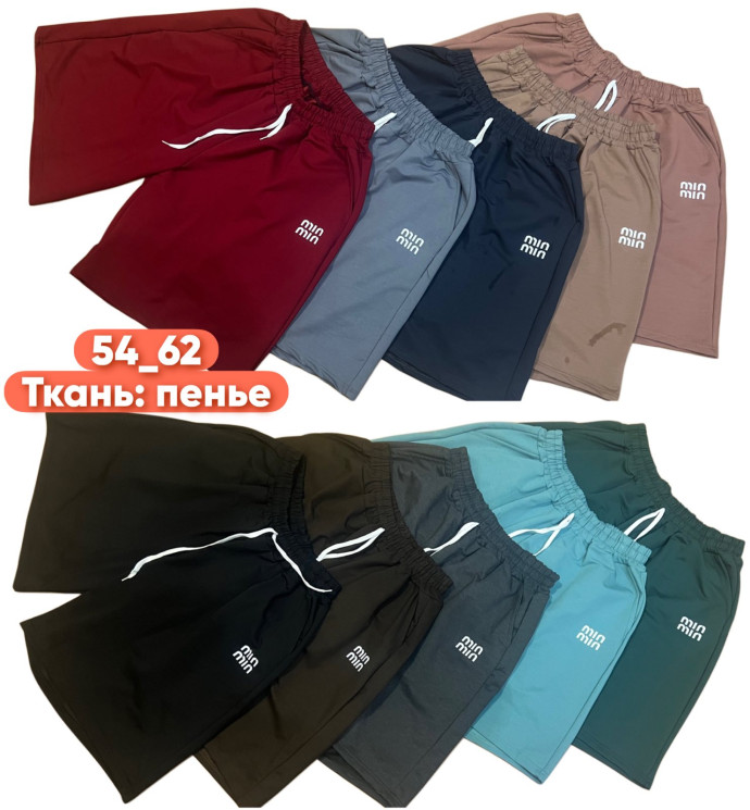 Шорти жіночі "Min min" пеньє (р: 54,56,58,60,62) 10 кольорів, в упаковці 5 шт. №384587 - Kelly ZL407