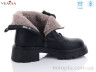 Черевики B0006 р: 36-40, в упаковці: 6 пар, купити тільки гуртом - 857059