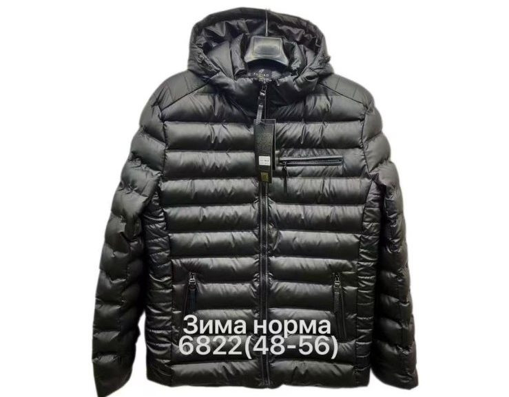 Куртка чоловіча зимова, плащівка, холофайбер, м.6822 (Розмір: 48-56 ), в упаковці 5 штук №337968 - 