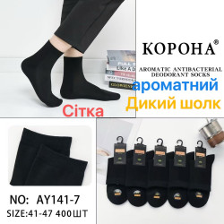 Шкарпетки чоловічі, дикий шовк, м.AY141-7 (розмір: 41-47), в упаковці 10 штук №346659