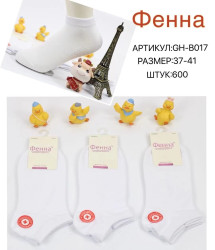 Жіночі шкарпетки, котон, м.GH-B017 (р. 37-41), в упаковці 10 пар №339981