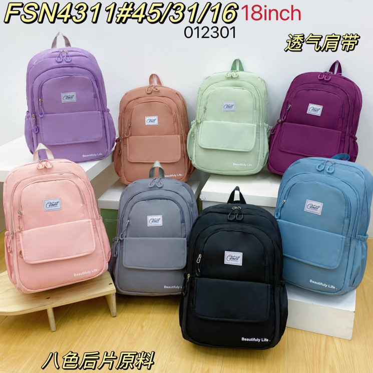 Рюкзак дитячий "FSN4311" (р: 45*31*16см) 8 кольорів №371424 - Ventil SE 939