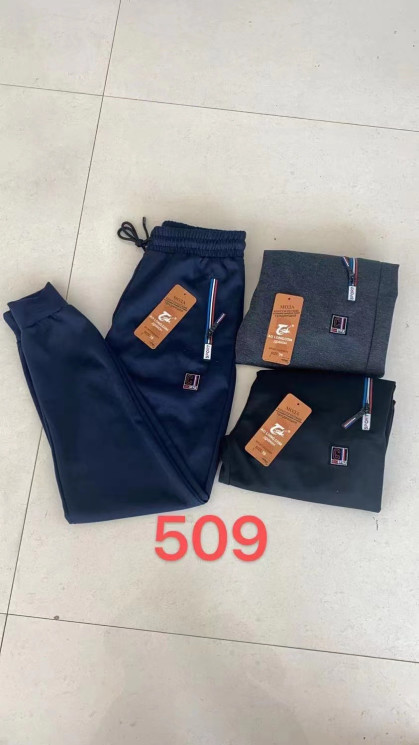 Спортивні штани (Розмір: XL-5XL) чоловічі "509" в упаковці 5 штук №818702 - Megasport PA5257