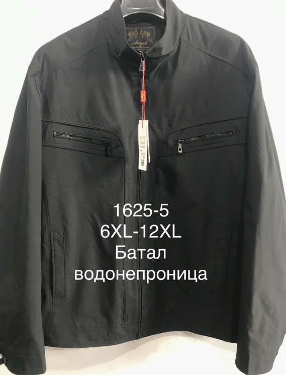 Вітрівка чоловіча, плащівка, м.1625-5 (р. 6XL-12XL), в упаковці 7 штук №335556 - 