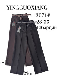 Штани жіночі "2071" габардин (р: 28-33) 2 кольори, в упаковці 5 шт. №387238