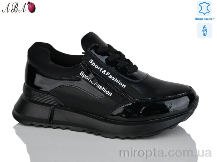 Кросівки Y698-1 black р: 37-41, в упаковці: 6 пар, купити тільки гуртом - 1096501