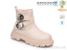 Черевики 65198C р: 28-35, в упаковці: 8 пар, купити тільки гуртом - 1192906