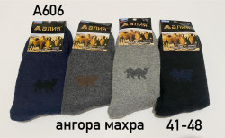 Чоловічі шкарпетки, ангора, махра, м.А606 (р. 41-48), в упаковці 12 пар №334791