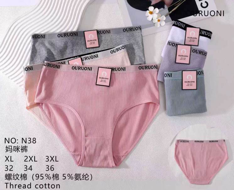 Труси жіночі котон м.N38 (розмір XL-3XL) мікс кольорів в упаковці 12 штук  №762387 - Haner 449/451