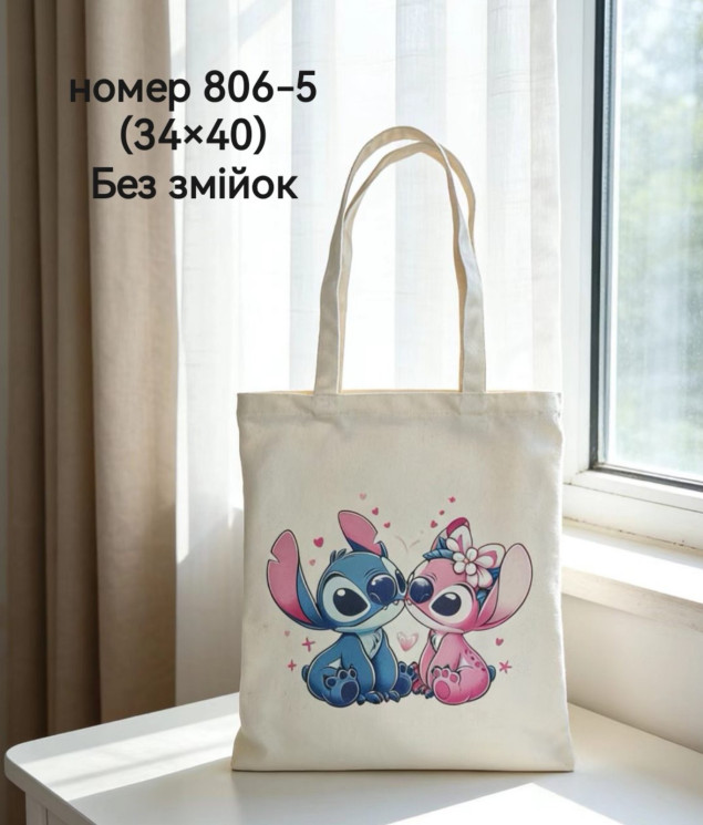 Сумка-шоппер "806-5" коттон (р: 34*30см) №384106 - Tessa272