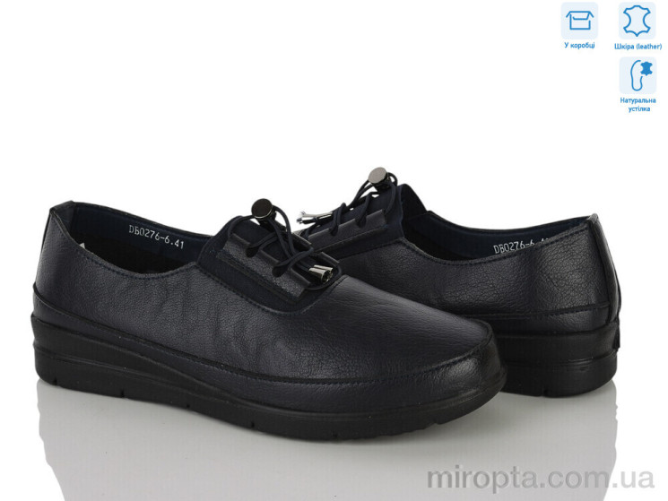 Туфлі 4523-DB0276-6 р: 41-43, в упаковці: 6 пар, купити тільки гуртом - 1209279