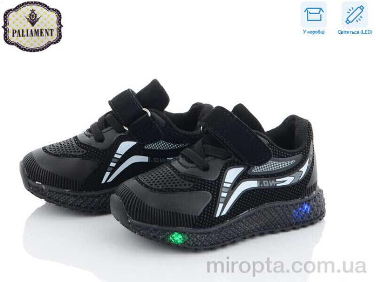 Кросівки SP232-6 LED р: 20-25, в упаковці: 8 пар, купити тільки гуртом - 849344