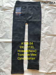 Лосини жіночі, трикотаж, хутро, м.А144 (р. 9XL-11XL), в упаковці 12 штук №333616