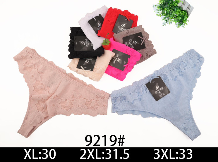 Труси жіночі "9219" (р: XL-3XL) 8 кольорів, в упаковці 12 шт. №374195 - Kurtochka
