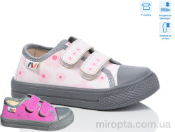Кеди R107850690 р: 25-30, в упаковці: 8 пар, купити тільки гуртом