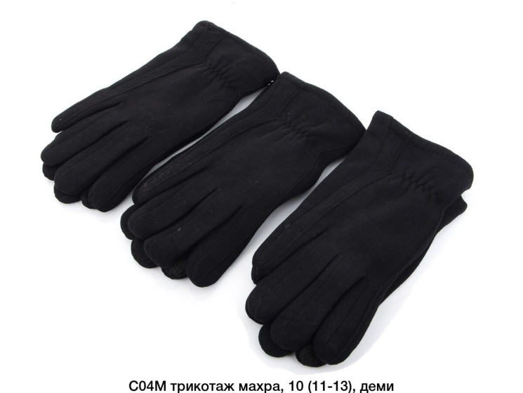 Рукавиці чоловічі махра С04М(Розмір: 11-13) чорного кол в упаковці 10 штук №300994 - Strike Se655