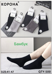 Чоловічі шкарпетки, бамбук, м.AY383-1 (р. 41-47), мікс кольорів, в упаковці 10 пар №340000