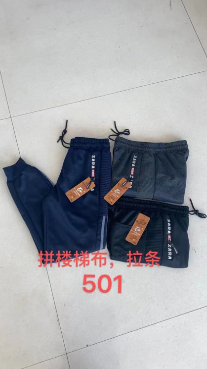 Спортивні штани (Розмір: XL-5XL) чоловічі "501" в упаковці 5 штук №818703 - Megasport PA5257