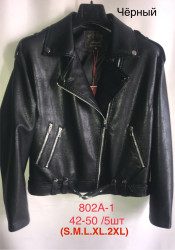 Куртка жіноча, шкірзамінник, м. 802А-1 (розмір: 42-50), в упаковці 5 штук №335599
