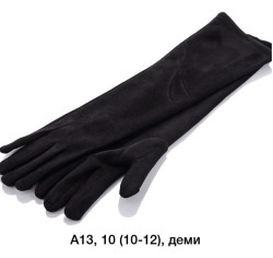 Перчаткі жіночі (Розмір: 6.5-8.5) замша "А13" в упаковці 10 штук №811833