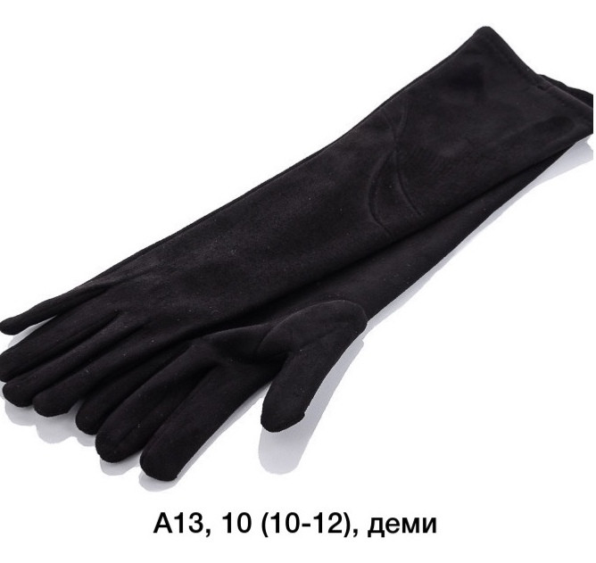 Перчаткі жіночі (Розмір: 6.5-8.5) замша "А13" в упаковці 10 штук №811833 - Koroleva 470