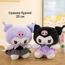 М'яка іграшка Куромі, плюш (р: 20см) 2 кольори №363303