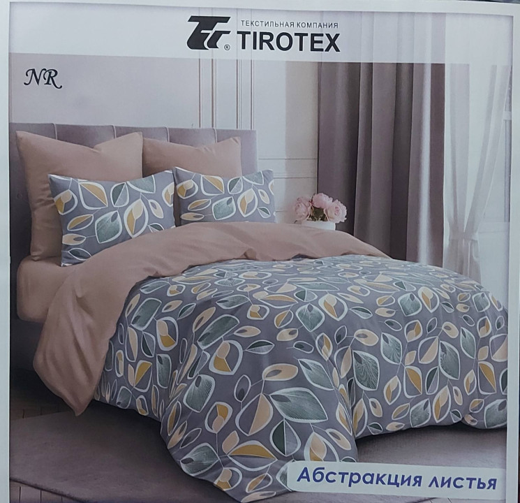 Комплект постільної білизни, бязь, м. Абстракция листья  (р: полуторний)  №325316 - Palma RZ3641