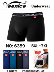 Труси чоловічі, котон, м.6389 (розмір: 5XL-7XL), мікс кольорів, в упаковці 24 штуки №344551