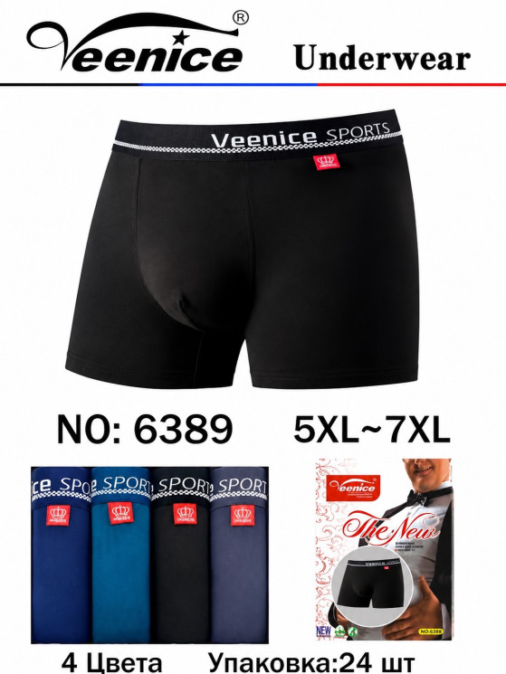 Труси чоловічі, котон, м.6389 (розмір: 5XL-7XL), мікс кольорів, в упаковці 24 штуки №344551 - VanKiey WE296