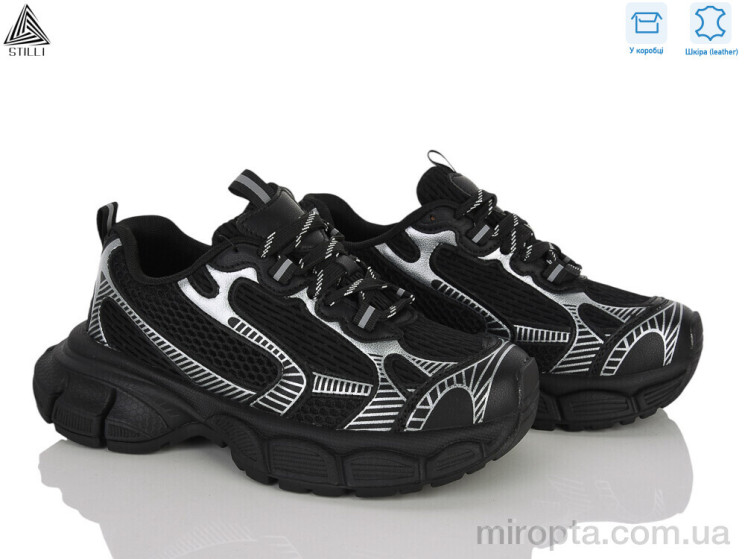 Кросівки H505-1 шкіра р: 36-40, в упаковці: 8 пар, купити тільки гуртом - 1206538
