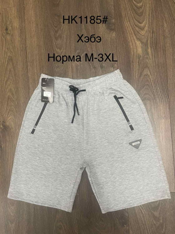 Шорти чоловічі (Розмір: М-3XL) хб "НК1185" в упаковці 5 штук №818909 - Edelweis GN1408