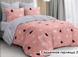 Постільна білизна (розмір двоспальний максі / нестандарт) Гірлянда з сердечок 2 №528052