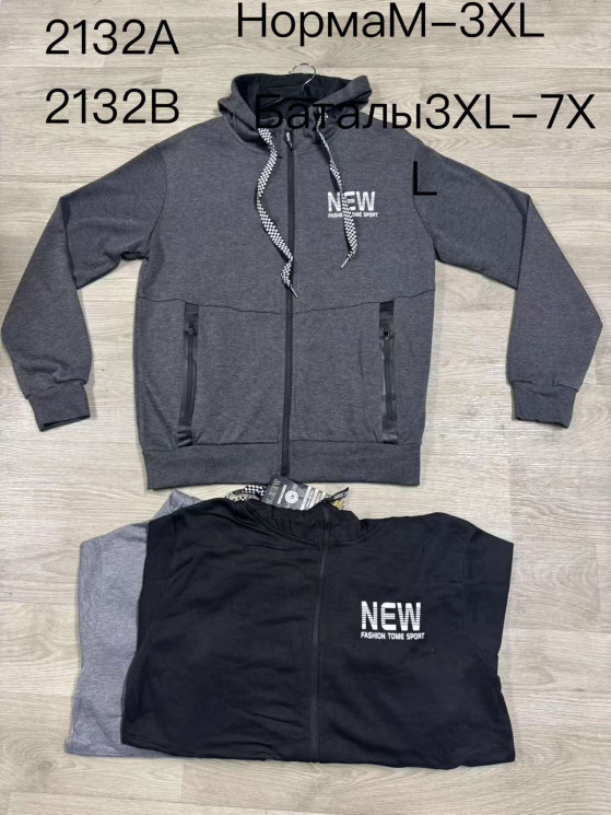 Худі чоловіче, еластик, м.2132A (Розмір: M-3XL ), 3 кольори, в упаковці 5 шт. №332851 - 