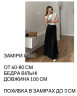 Спідниця жіноча, софт м. 560 (р. 42–46) №407797 - 