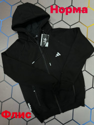 Спортивна кофта чоловіча Adidas "5047" (р: S-2XL) в упаковці 5 шт. №375790