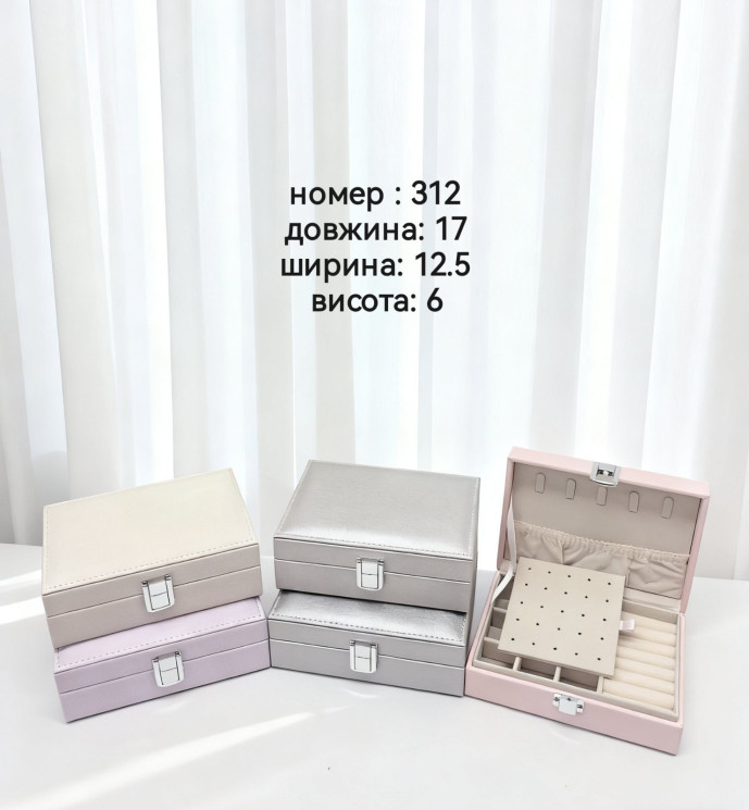 Скринька для прикрас "312" шкірзам (р: 17*12.5*6см) 4 кольори №379713 - 