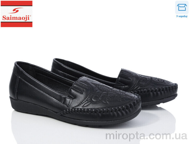 Мокасини 602-1 р: 37-42, в упаковці: 8 пар, купити тільки гуртом - 963315