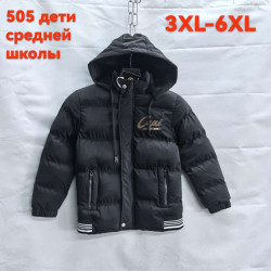 Куртка зимова дитяча, плащівка, холофайбер, м.505 (р. 6-12 років), 3 кольори, в упаковці 4 штуки №337892