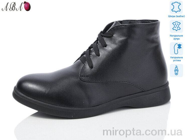 Черевики 54 black р: 36-41, в упаковці: 6 пар, купити тільки гуртом - 995551