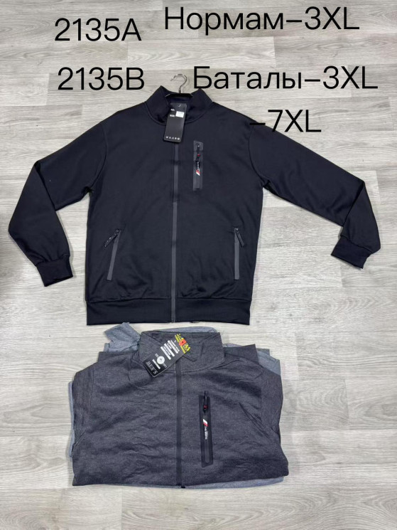 Худі чоловіче, еластик, м.2135A (Розмір: M-3XL ), 3 кольори, в упаковці 5 шт. №332852 - 