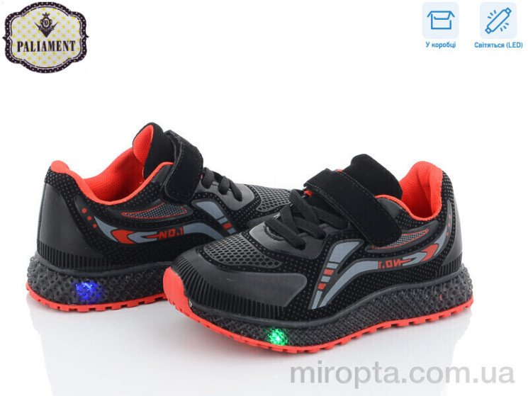 Кросівки CP232-4 LED р: 25-30, в упаковці: 8 пар, купити тільки гуртом - 849347