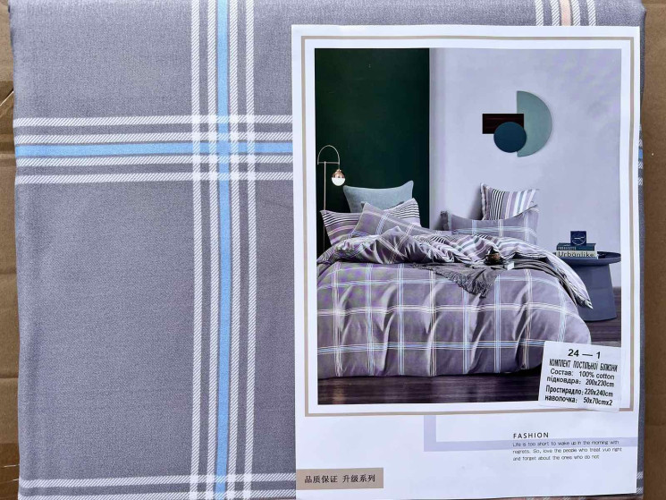 Комплект постільної білизни, бавовна (р: євро стандарт) №359282 - Textil HR1970