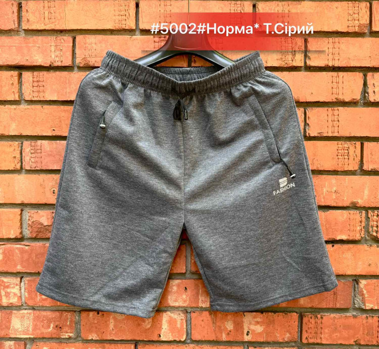 Шорти чоловічі "5002" (р: 46-54) 3 кольори, в упаковці 5 шт. №369004 - NikolayNolen