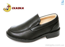 Туфлі R811333655 BK р: 26-31, в упаковці: 10 пар, купити тільки гуртом